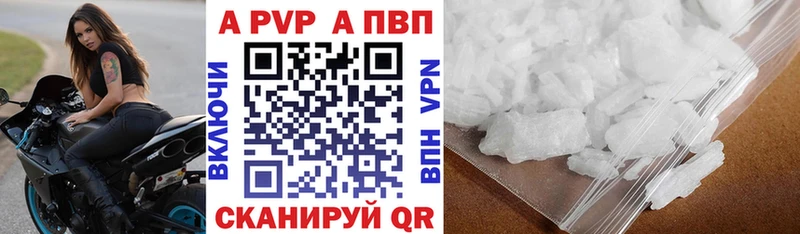 Купить наркотики Игра ГАШИШ A-PVP Мефедрон Каннабис COCAIN
