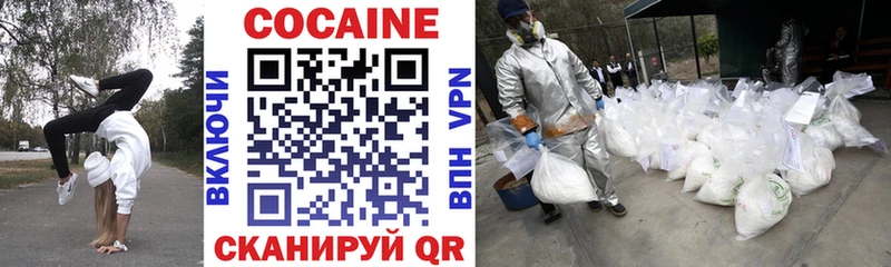 COCAIN Колумбийский  darknet Telegram  Игра 