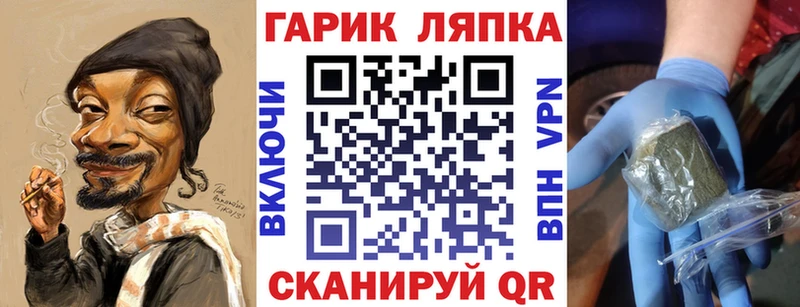 ГАШИШ индика сатива  Игра 