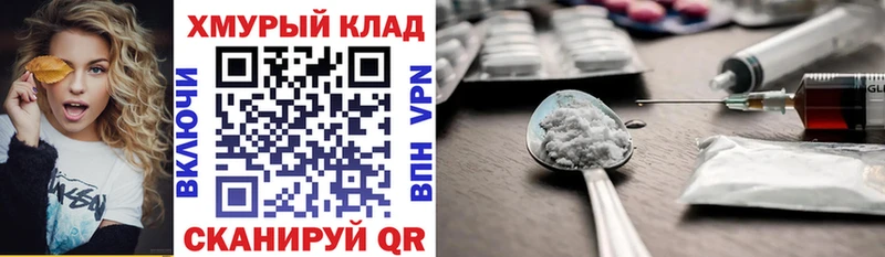 ГЕРОИН Heroin  Игра 