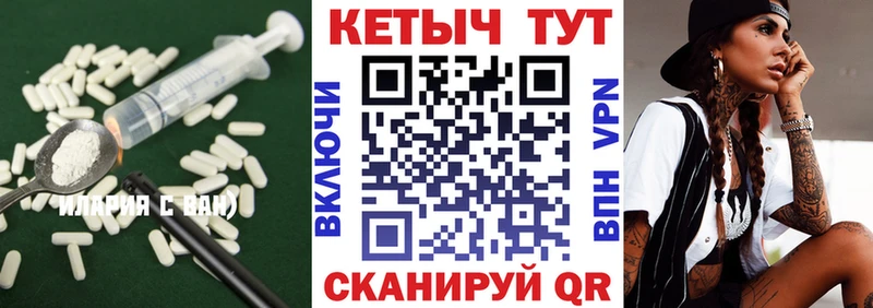 дарнет шоп  Игра  Кетамин ketamine 