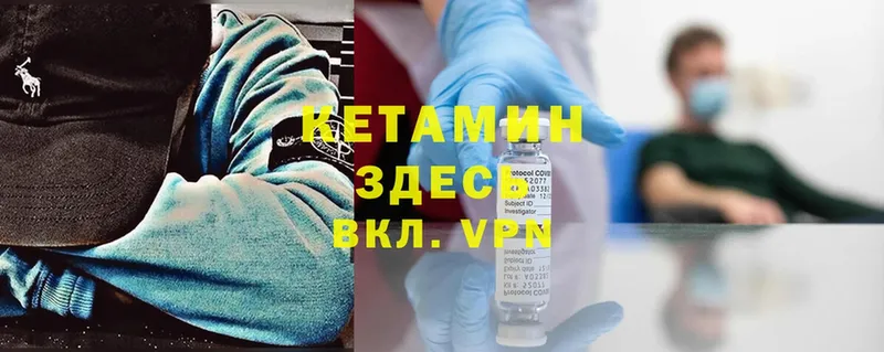 Кетамин ketamine  что такое   Игра 