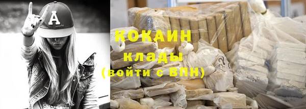 наркотики Козловка