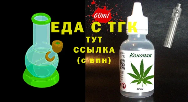 бошки Козельск