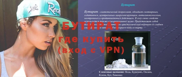 бошки Козельск