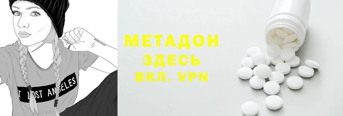 дурь Барнаул
