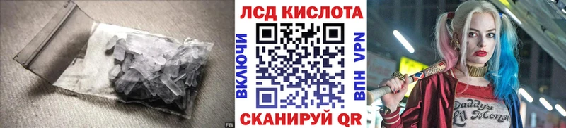 blacksprut ссылка  Игра  Лсд 25 экстази ecstasy  закладка 