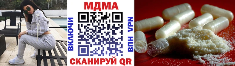 MDMA crystal  Игра 