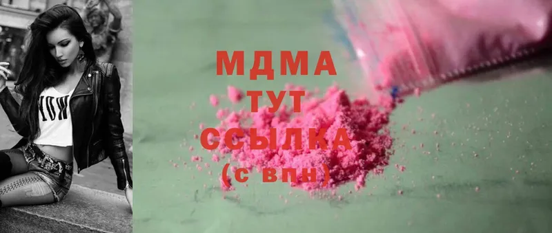 MDMA crystal  Игра 