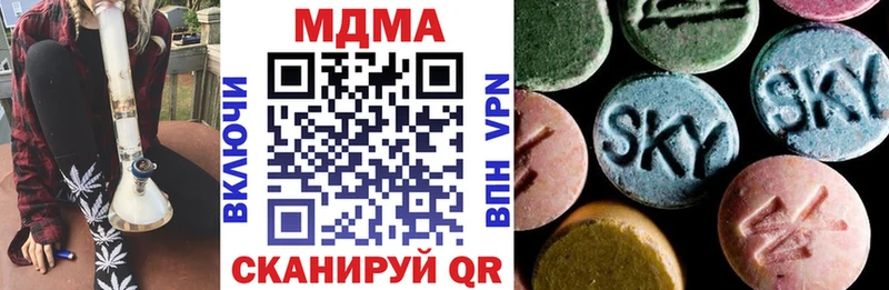 MDMA crystal Игра