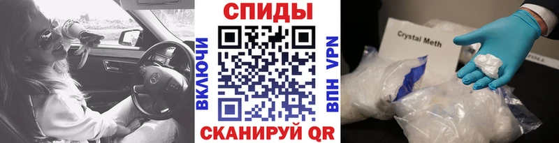 цены наркотик  Игра  МЕТАМФЕТАМИН пудра 