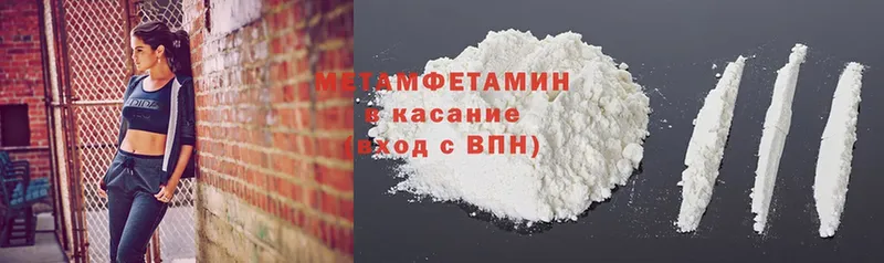 как найти   Игра  Первитин Methamphetamine 