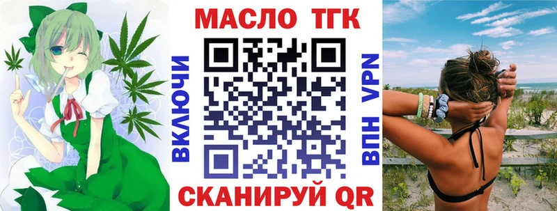 Дистиллят ТГК вейп  Игра 