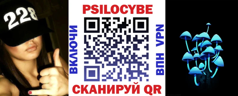 Галлюциногенные грибы прущие грибы  Игра 